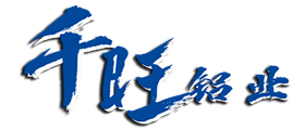 天府重工有限公司